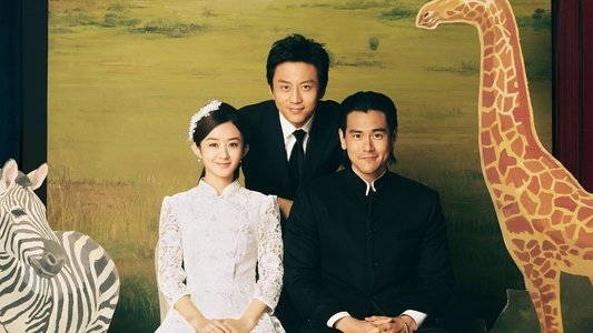 乘风破浪