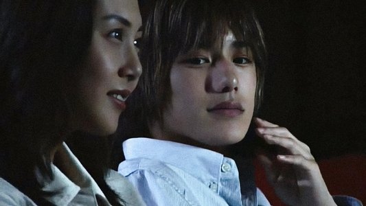 魔女の条件