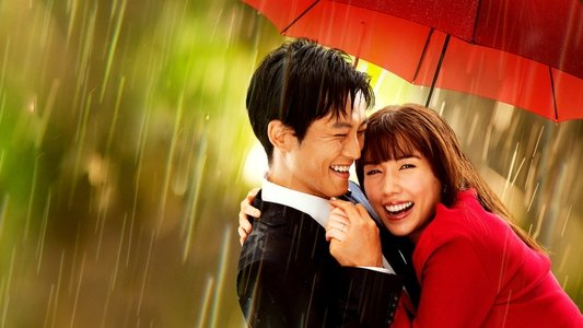 離婚しようよ