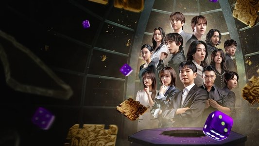 데블스 플랜