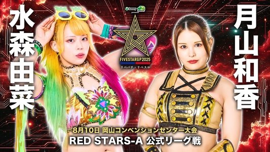 Stardom 5STAR Grand Prix 2025 - Day 8