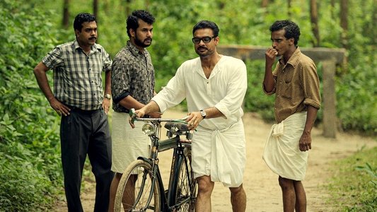 നീലവെളിച്ചം