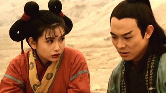倚天屠龍記之魔教教主