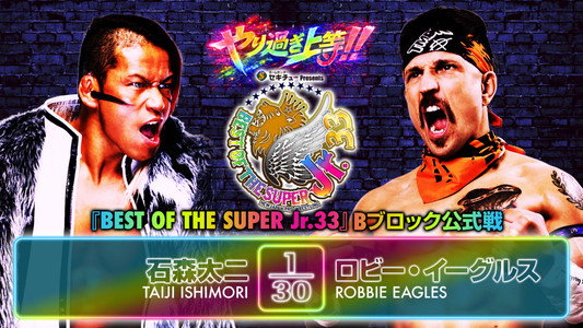 NJPW Best of the Super Junior 33 - Day 8
