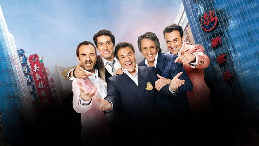 La Vérité si je mens ! 3