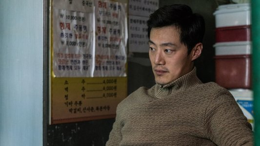미쓰백