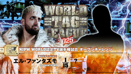 NJPW World Tag League 2025 - Day 17 (Final)