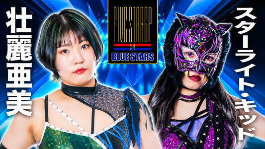 STARDOM 5★STAR GP 2022高松大会