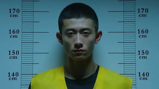 余罪