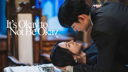 사이코지만 괜찮아