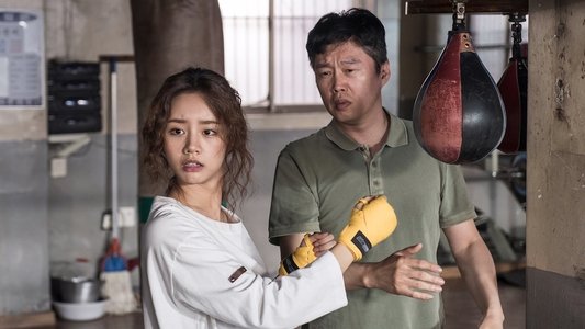판소리 복서