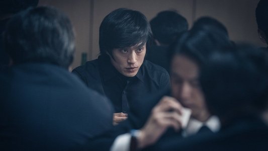 악인전