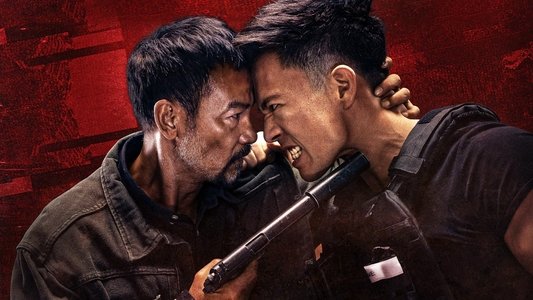 零號追殺