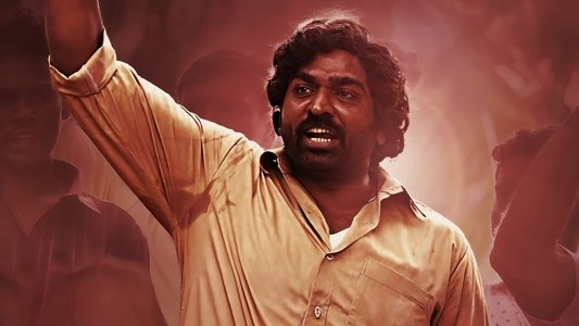 விடுதலை: பாகம் II