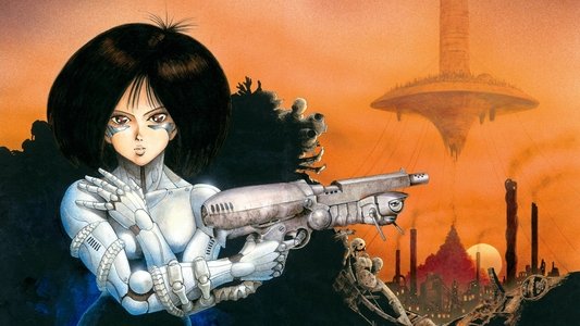 銃夢 Gunnm