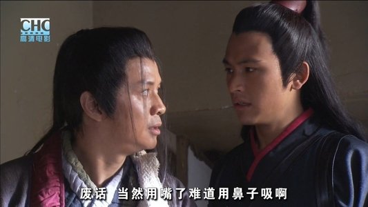 镖行天下9：七星端砚