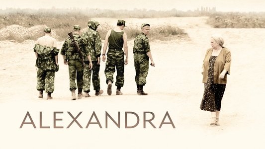Александра