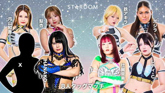 Stardom Goddesses of Stardom Tag League 2025 - Day 1