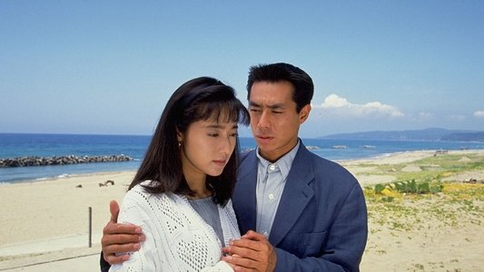 親愛なる者へ