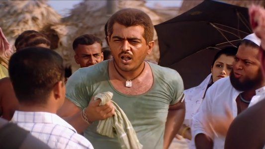 சிட்டிசன்