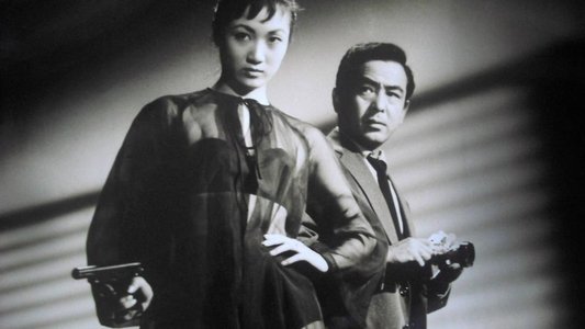 裸女と拳銃