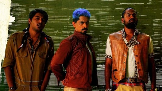 ஜில் ஜங் ஜக்