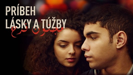 Une histoire d'amour et de désir