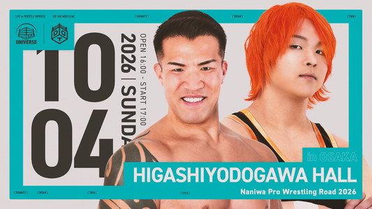 DDTナニワプロレス道2026