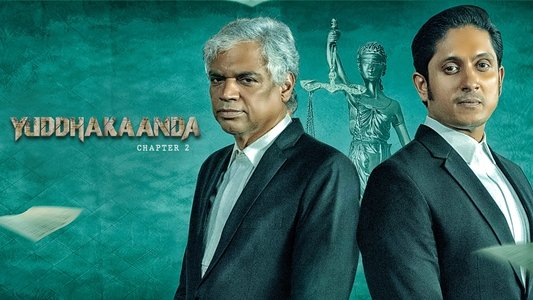 Yuddhakaanda Chapter 2