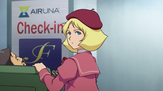機動戦士ガンダム THE ORIGIN II 哀しみのアルテイシア