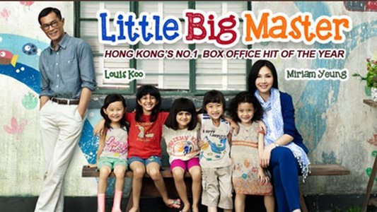 五個小孩的校長