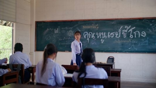 ซ่อนใจไว้ที่เธอ