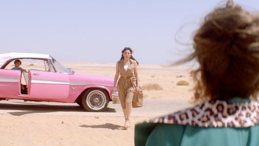 وحشتيني