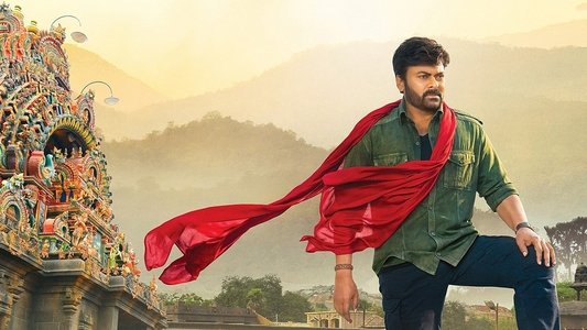 ఆచార్య