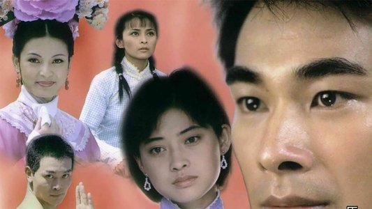 新霍元甲