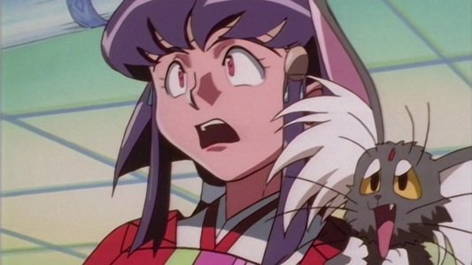 新・天地無用!