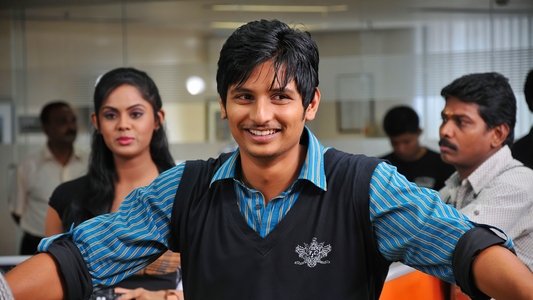 கோ
