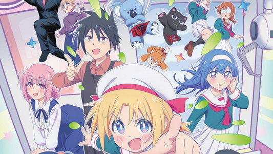 ゲーセン少女と異文化交流