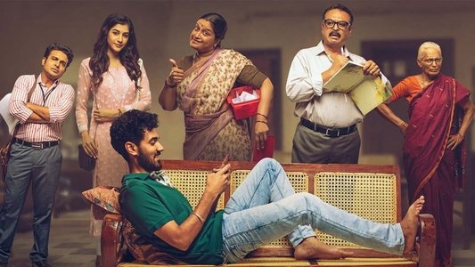 ఒక చిన్న Family Story