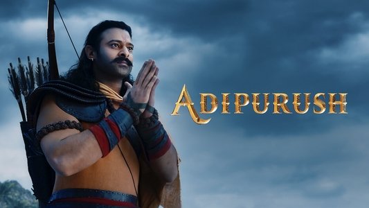 आदिपुरुष