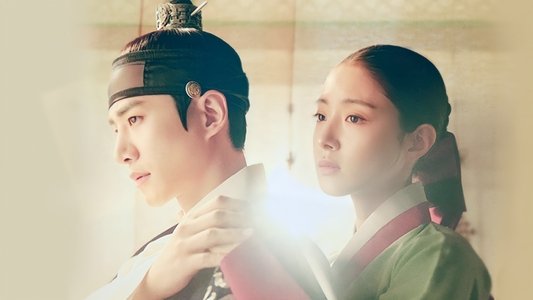 옷소매 붉은 끝동 부여잡고