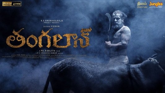 தங்கலான்