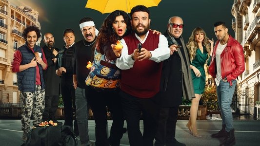 البطة الصفرا