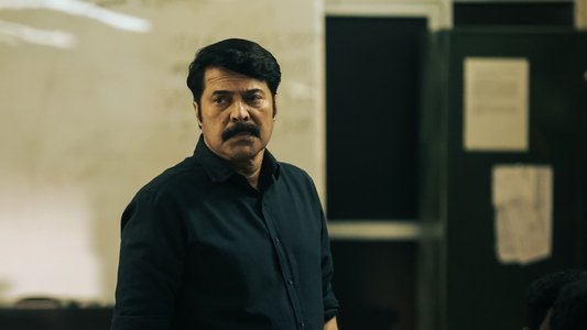 കണ്ണൂർ സ്‌ക്വാഡ്