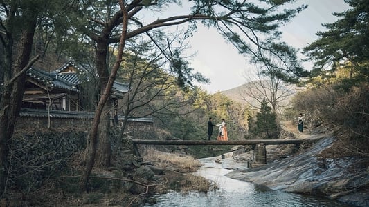 미스터 션샤인