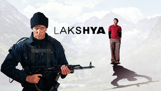 लक्ष्य