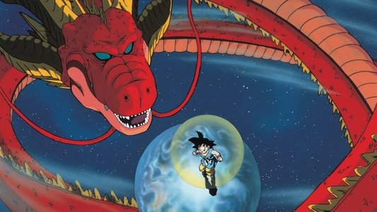 ドラゴンボールGT