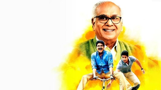 మనం