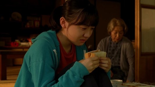 メタモルフォーゼの縁側