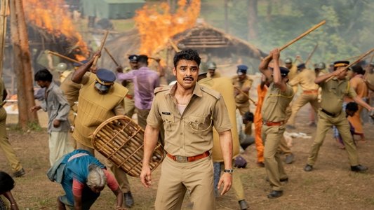 നരിവേട്ട